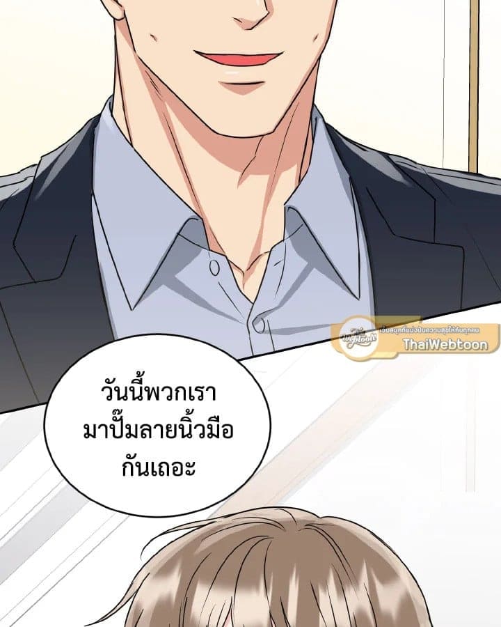 Tiger’s Den ถ้ำเสือ ตอนที่ 2896