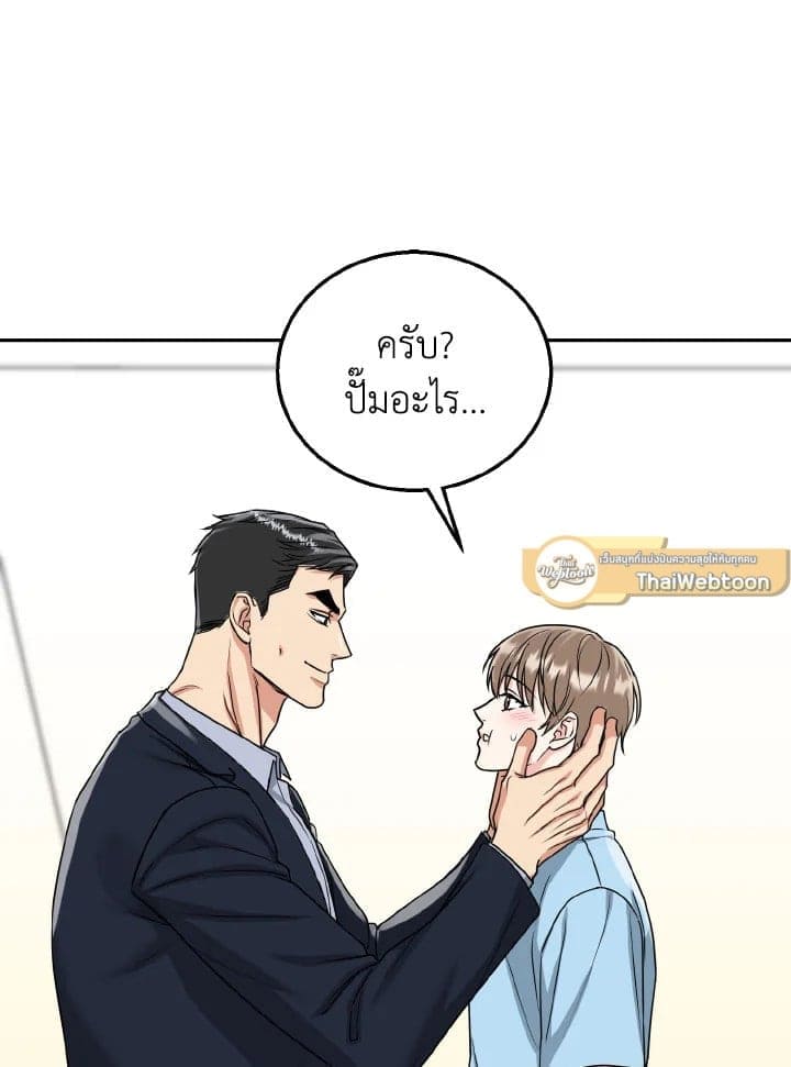 Tiger’s Den ถ้ำเสือ ตอนที่ 29001