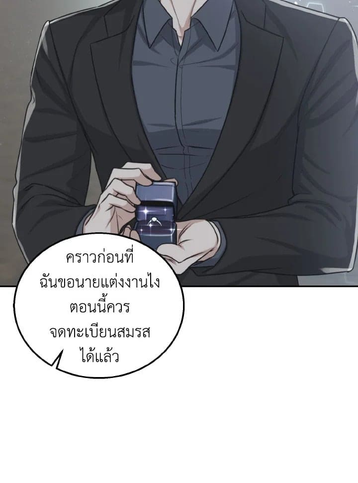 Tiger’s Den ถ้ำเสือ ตอนที่ 29003