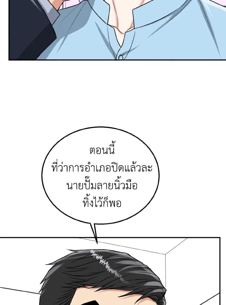 Tiger’s Den ถ้ำเสือ ตอนที่ 29005