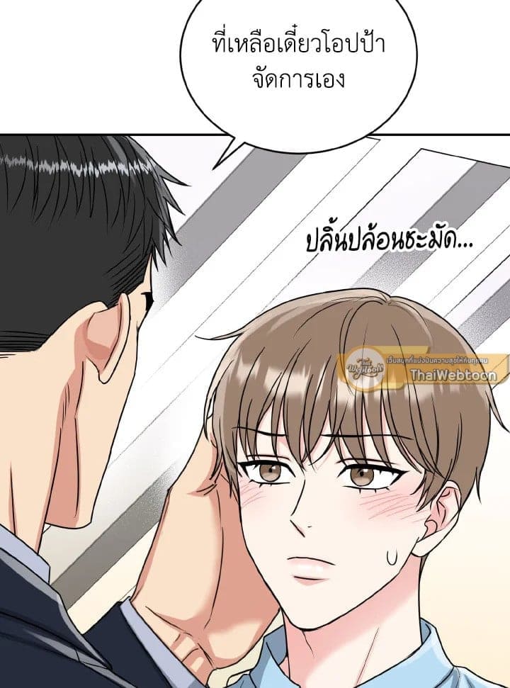 Tiger’s Den ถ้ำเสือ ตอนที่ 29007