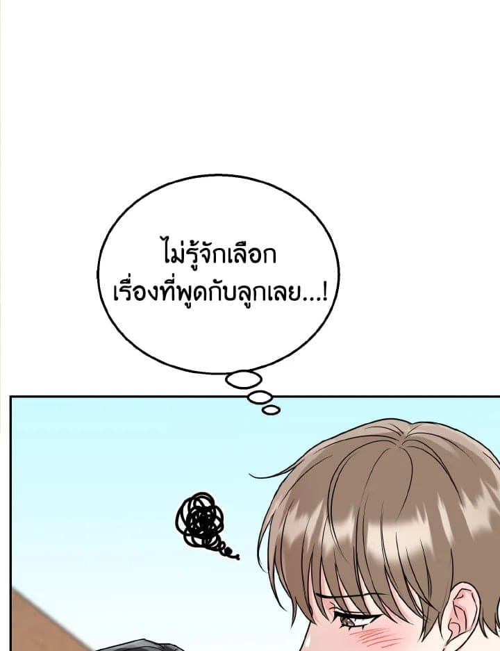 Tiger’s Den ถ้ำเสือ ตอนที่ 29021