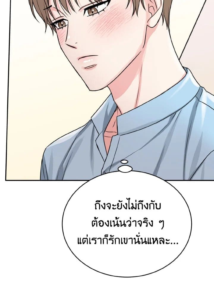 Tiger’s Den ถ้ำเสือ ตอนที่ 29026