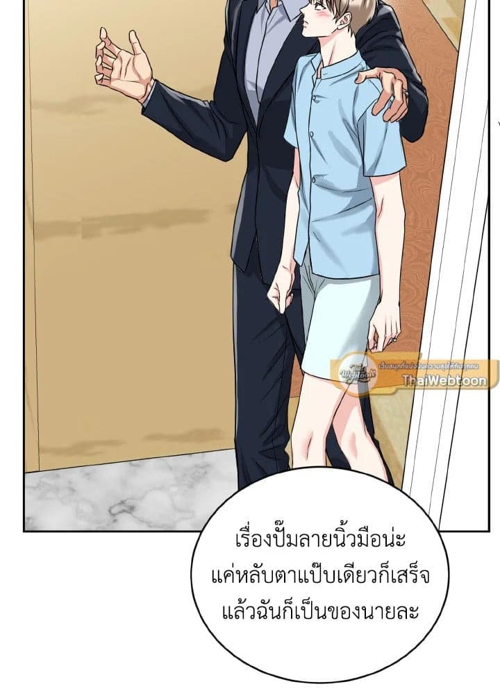 Tiger’s Den ถ้ำเสือ ตอนที่ 29029