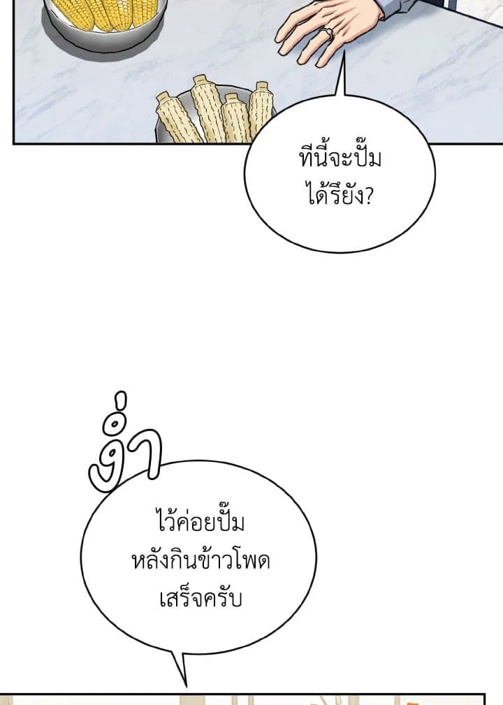 Tiger’s Den ถ้ำเสือ ตอนที่ 29035