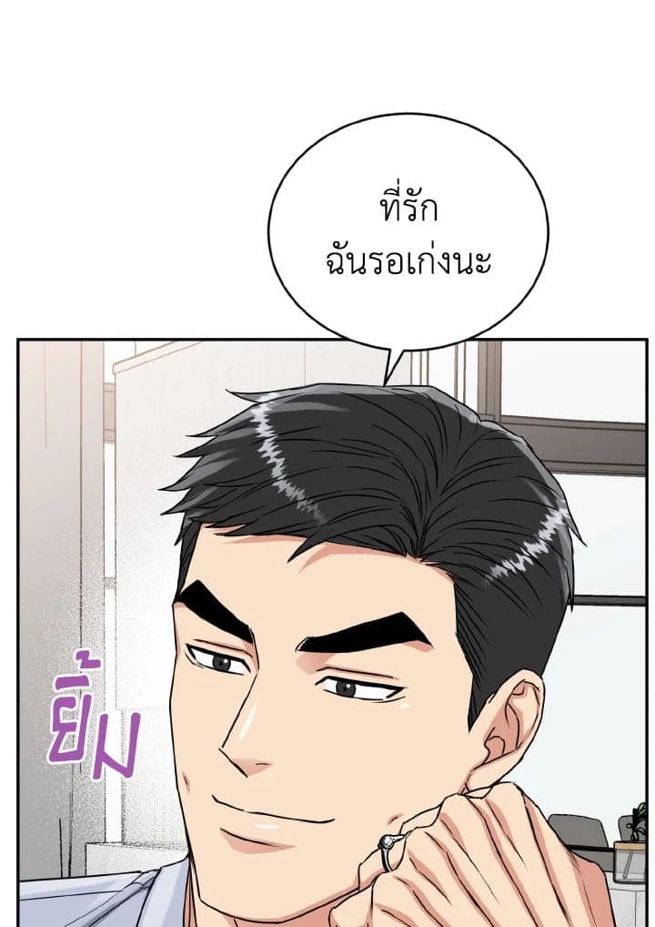 Tiger’s Den ถ้ำเสือ ตอนที่ 29037