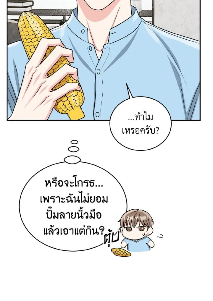 Tiger’s Den ถ้ำเสือ ตอนที่ 29042