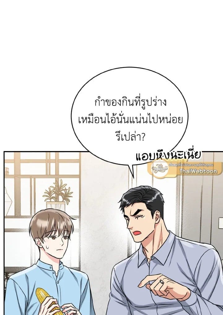 Tiger’s Den ถ้ำเสือ ตอนที่ 29043