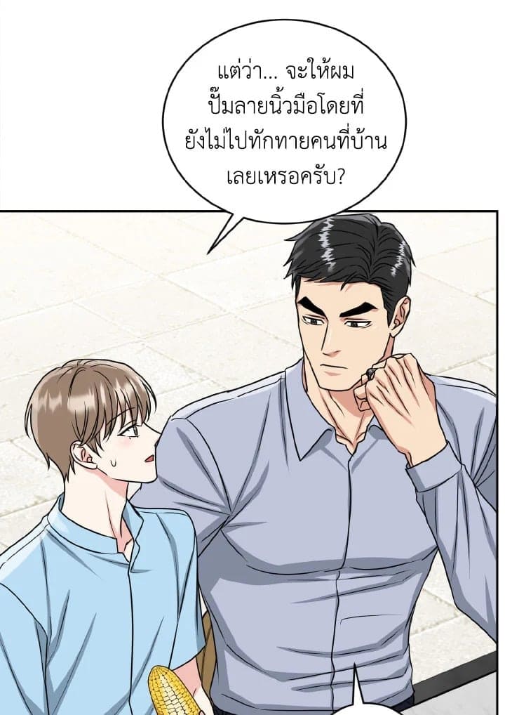 Tiger’s Den ถ้ำเสือ ตอนที่ 29045