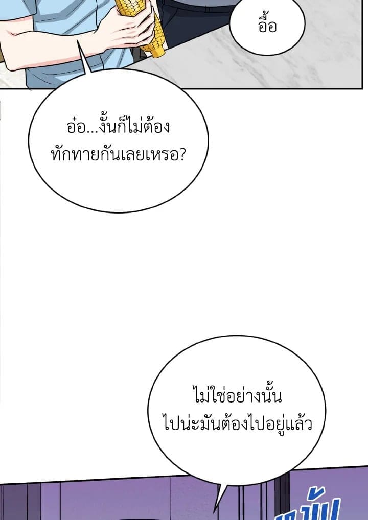 Tiger’s Den ถ้ำเสือ ตอนที่ 29046