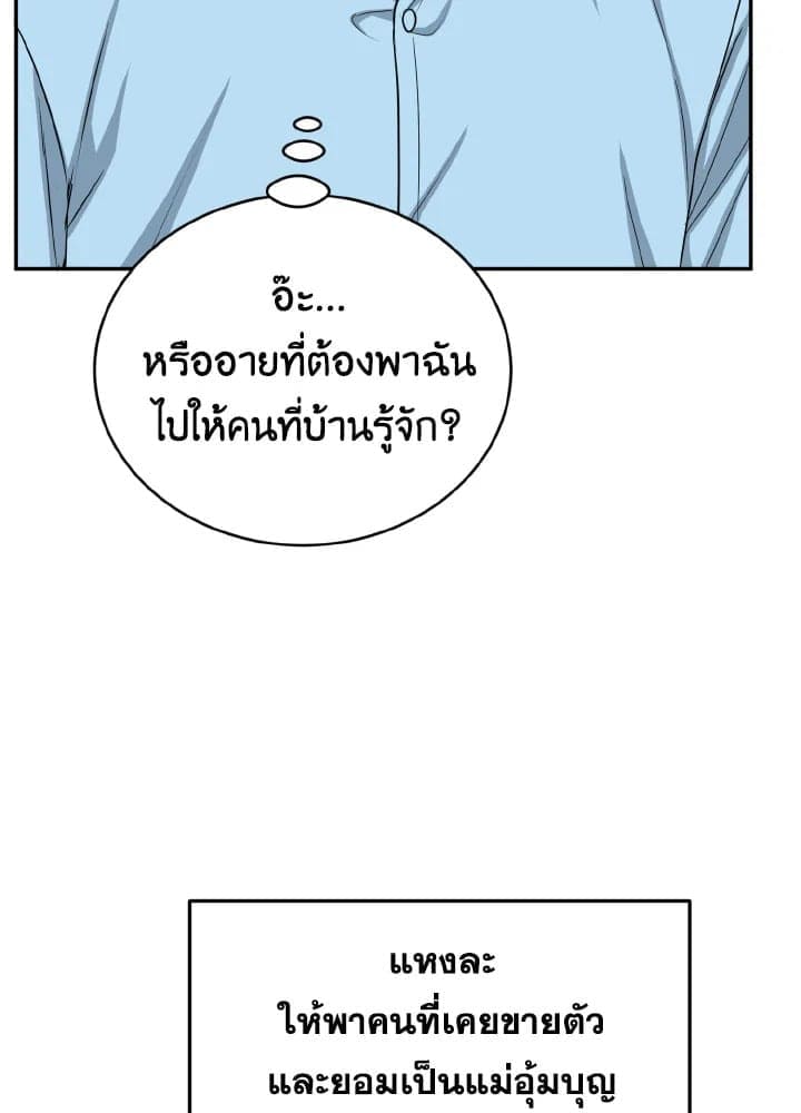 Tiger’s Den ถ้ำเสือ ตอนที่ 29049