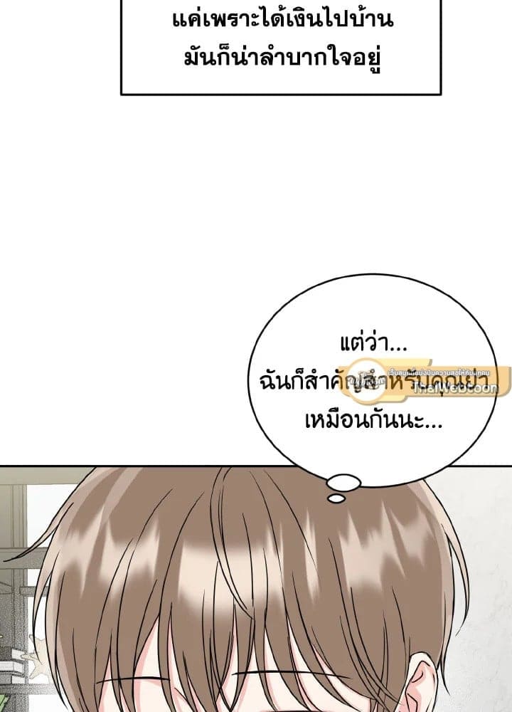 Tiger’s Den ถ้ำเสือ ตอนที่ 29050