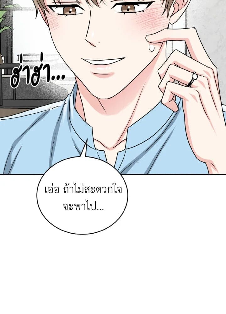 Tiger’s Den ถ้ำเสือ ตอนที่ 29051