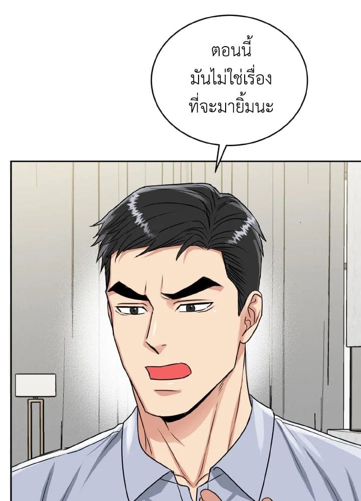 Tiger’s Den ถ้ำเสือ ตอนที่ 29052