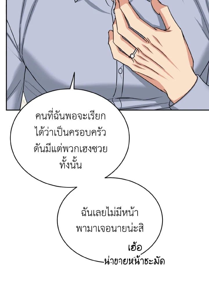 Tiger’s Den ถ้ำเสือ ตอนที่ 29053