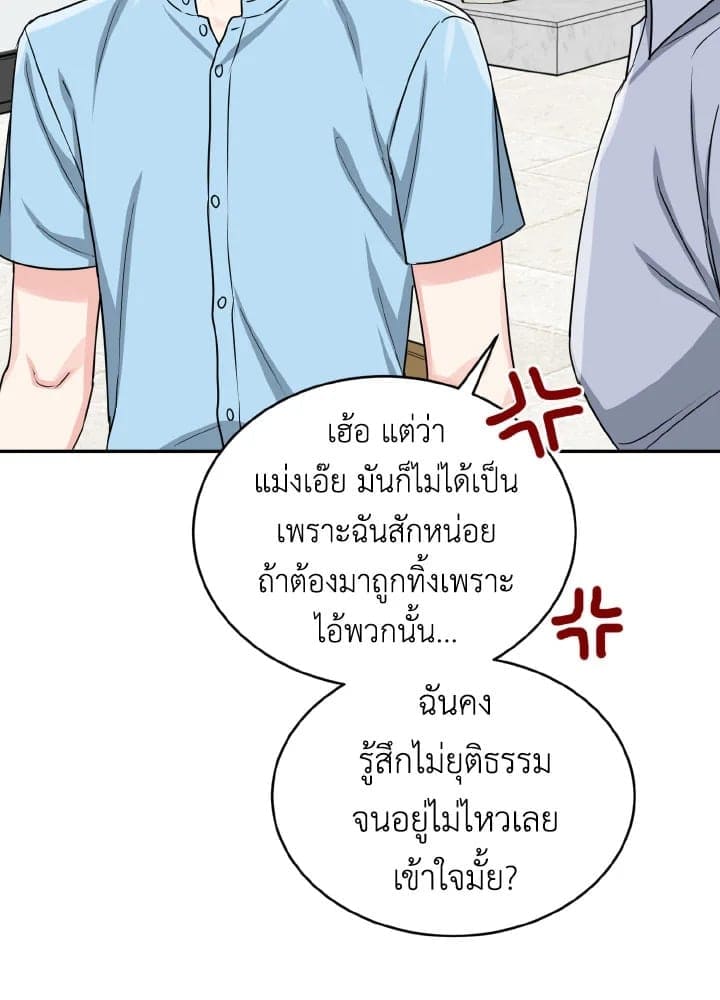 Tiger’s Den ถ้ำเสือ ตอนที่ 29055