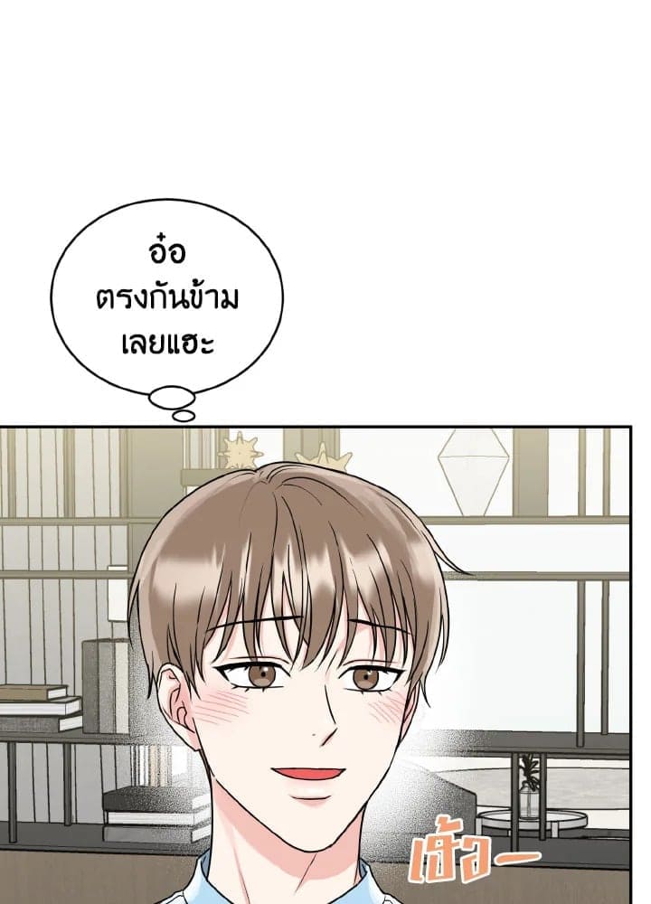 Tiger’s Den ถ้ำเสือ ตอนที่ 29056