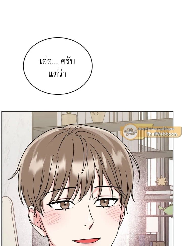 Tiger’s Den ถ้ำเสือ ตอนที่ 29061