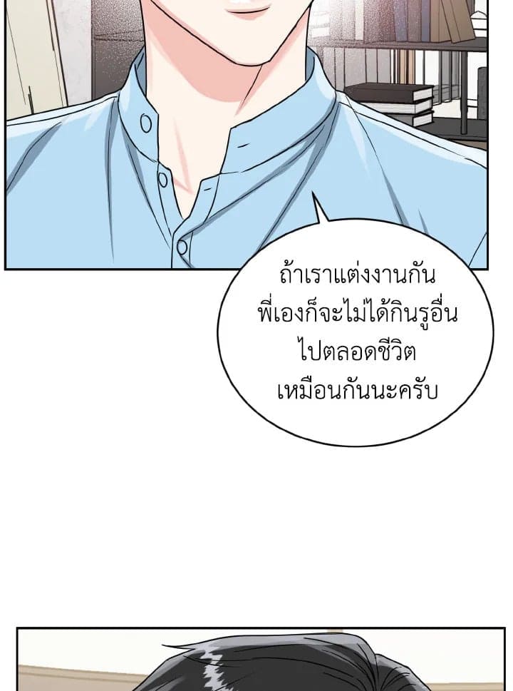 Tiger’s Den ถ้ำเสือ ตอนที่ 29062