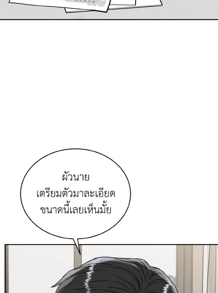 Tiger’s Den ถ้ำเสือ ตอนที่ 29068