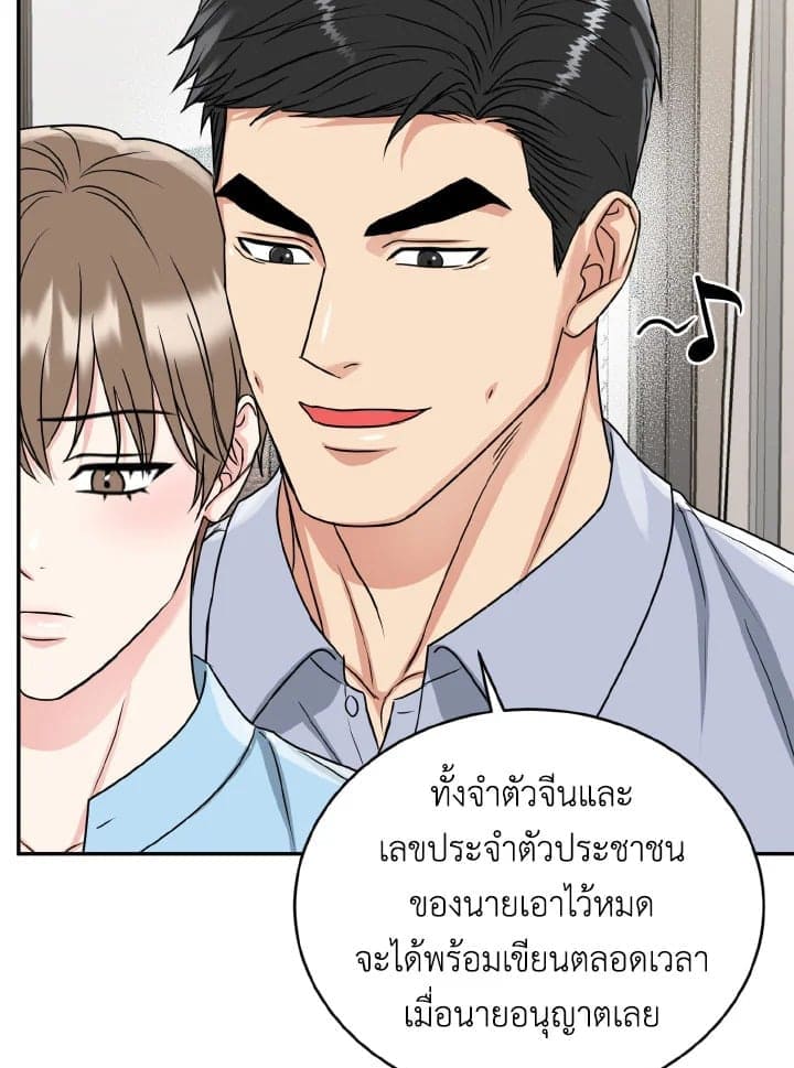 Tiger’s Den ถ้ำเสือ ตอนที่ 29069