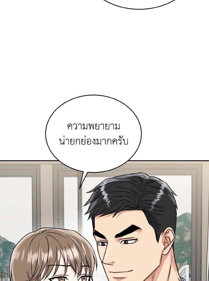 Tiger’s Den ถ้ำเสือ ตอนที่ 29070