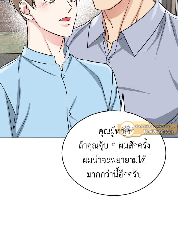 Tiger’s Den ถ้ำเสือ ตอนที่ 29071