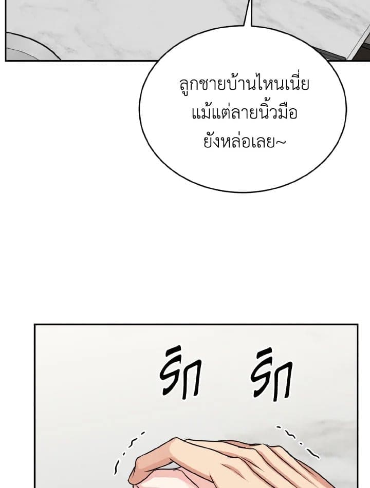 Tiger’s Den ถ้ำเสือ ตอนที่ 29079