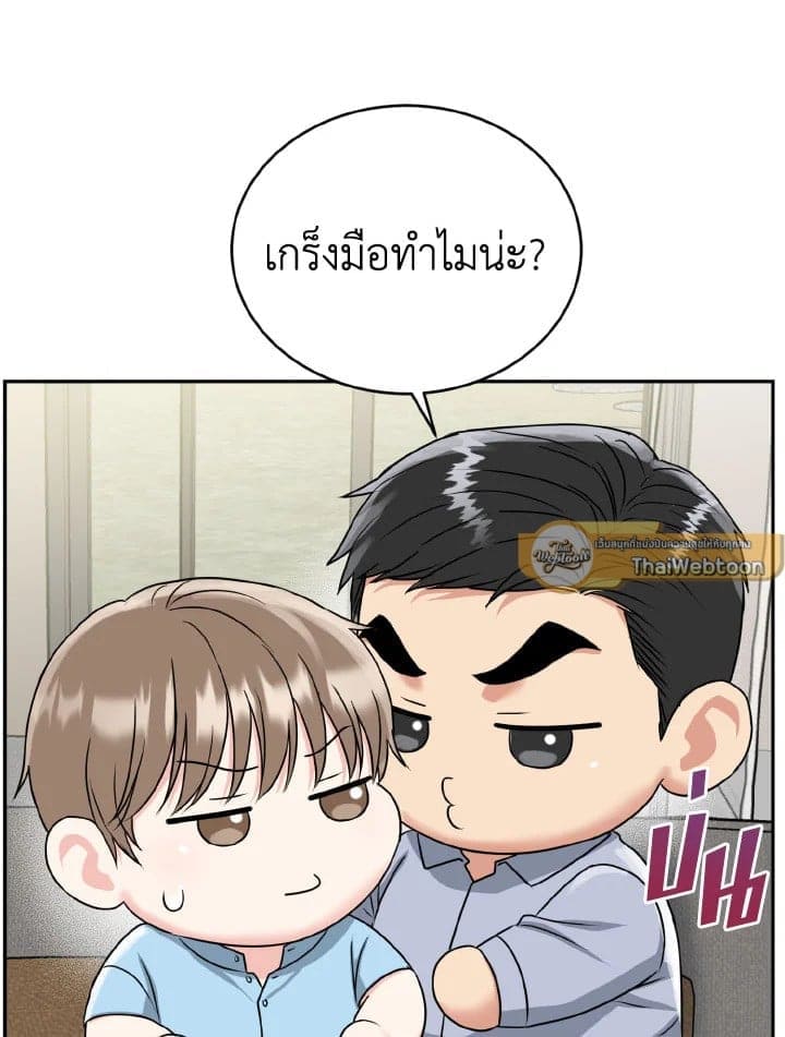 Tiger’s Den ถ้ำเสือ ตอนที่ 29081