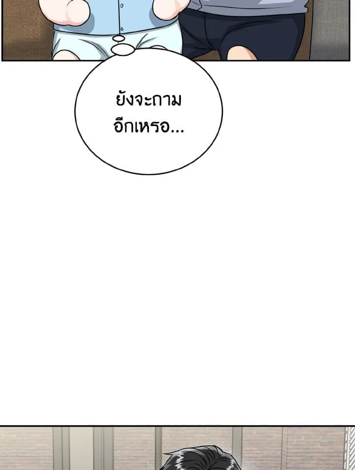 Tiger’s Den ถ้ำเสือ ตอนที่ 29082