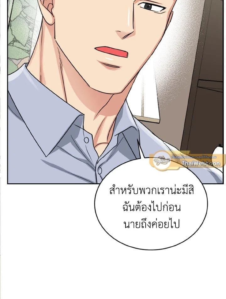 Tiger’s Den ถ้ำเสือ ตอนที่ 29085