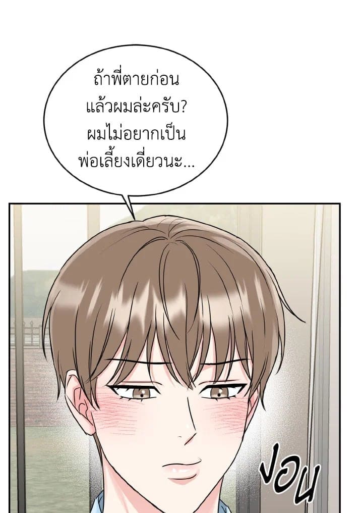 Tiger’s Den ถ้ำเสือ ตอนที่ 29086