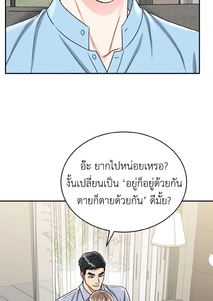 Tiger’s Den ถ้ำเสือ ตอนที่ 29087