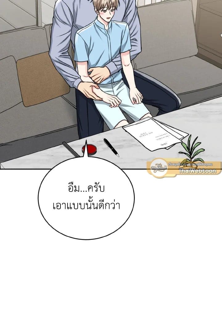 Tiger’s Den ถ้ำเสือ ตอนที่ 29088