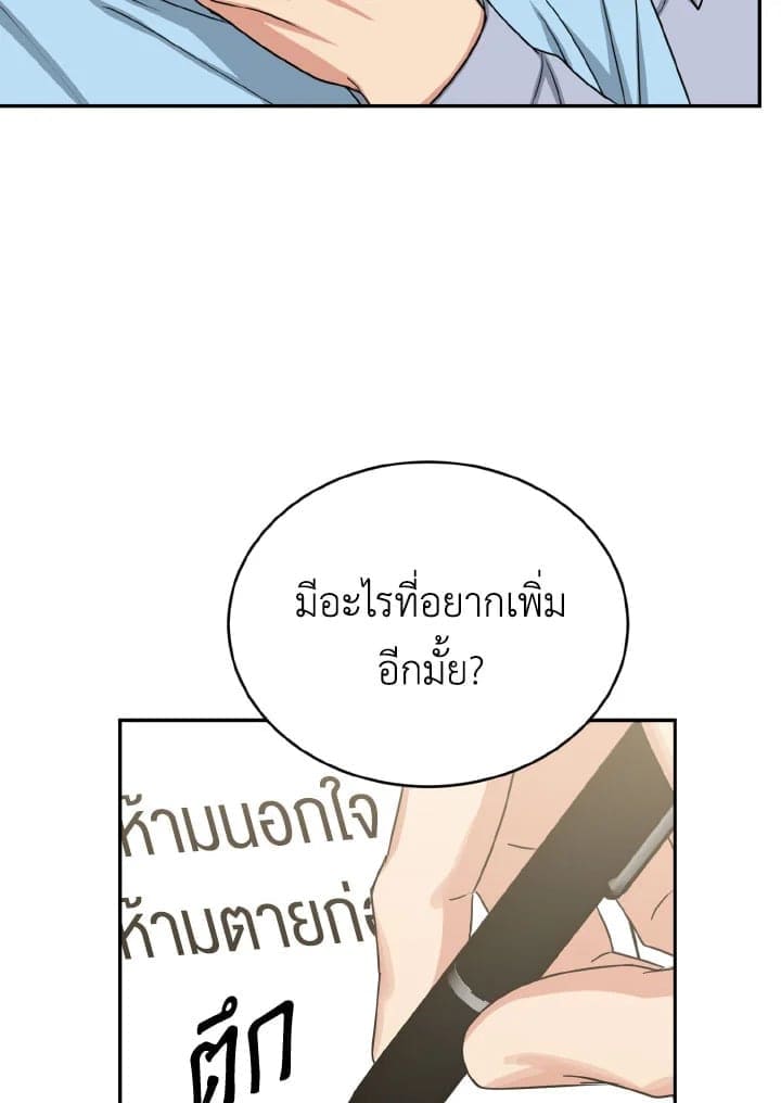 Tiger’s Den ถ้ำเสือ ตอนที่ 29090