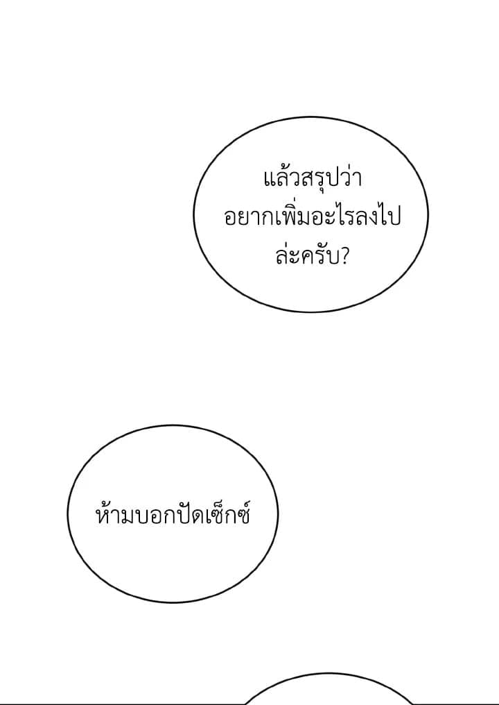 Tiger’s Den ถ้ำเสือ ตอนที่ 29095