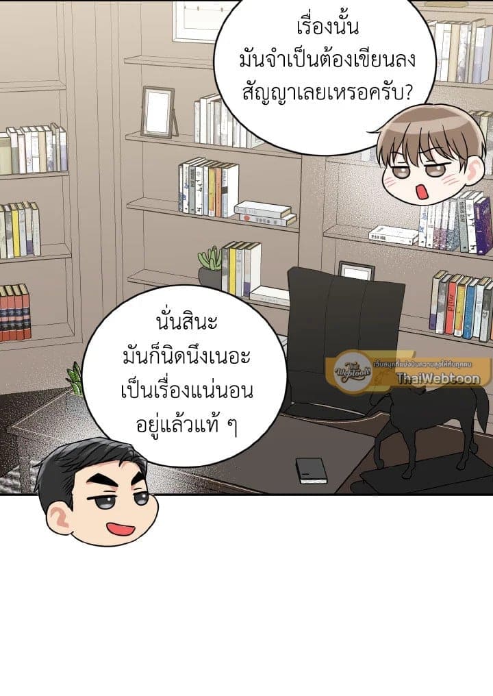 Tiger’s Den ถ้ำเสือ ตอนที่ 29096