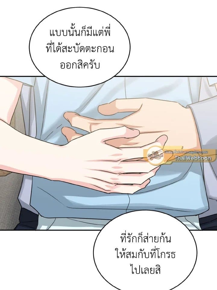 Tiger’s Den ถ้ำเสือ ตอนที่ 29099