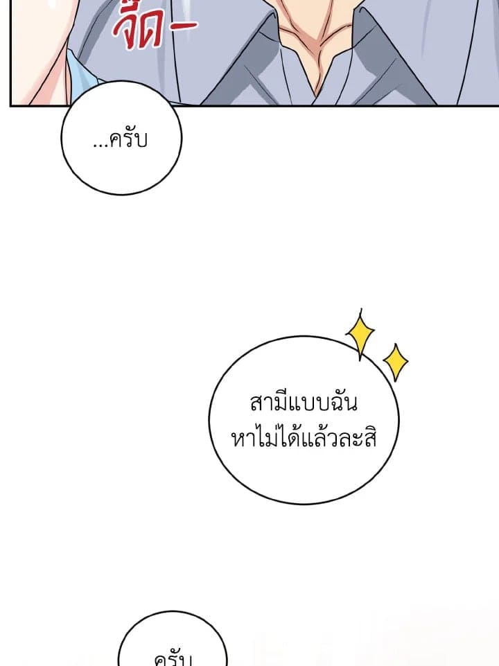 Tiger’s Den ถ้ำเสือ ตอนที่ 29103