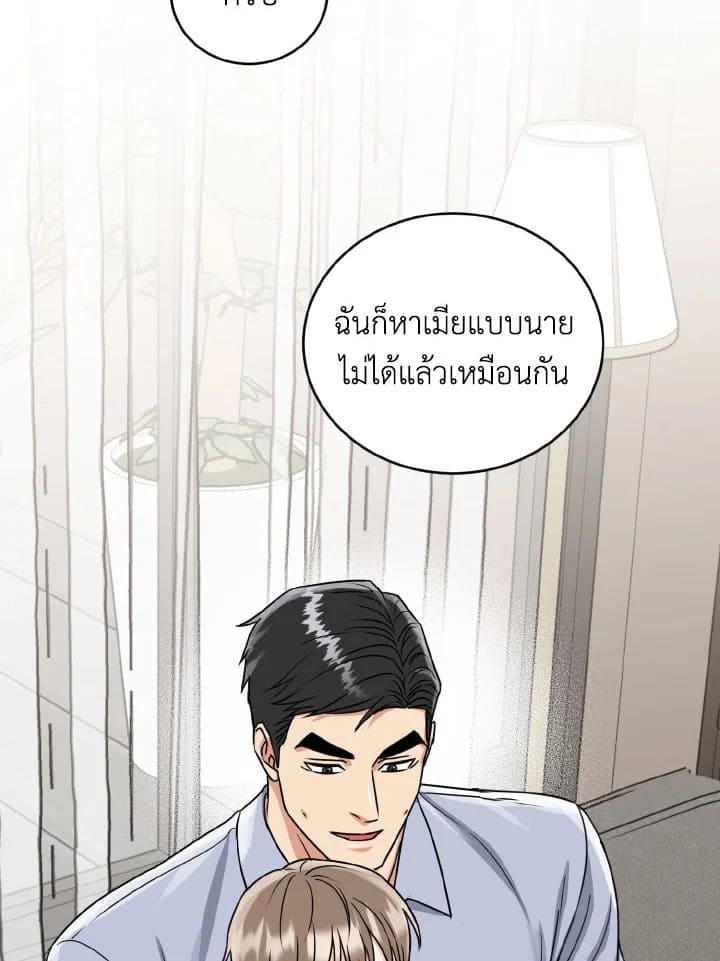 Tiger’s Den ถ้ำเสือ ตอนที่ 29104