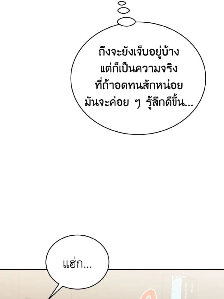 Tiger’s Den ถ้ำเสือ ตอนที่ 30007