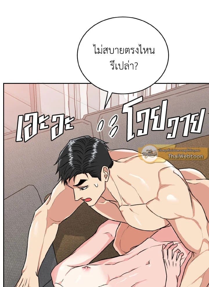 Tiger’s Den ถ้ำเสือ ตอนที่ 30015