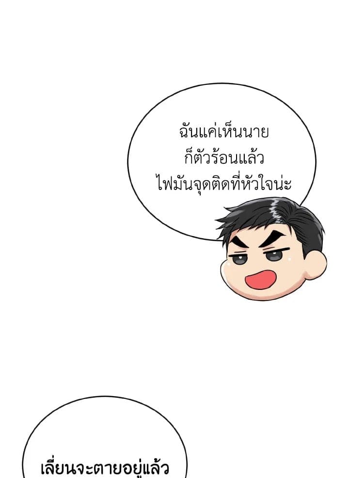 Tiger’s Den ถ้ำเสือ ตอนที่ 30017