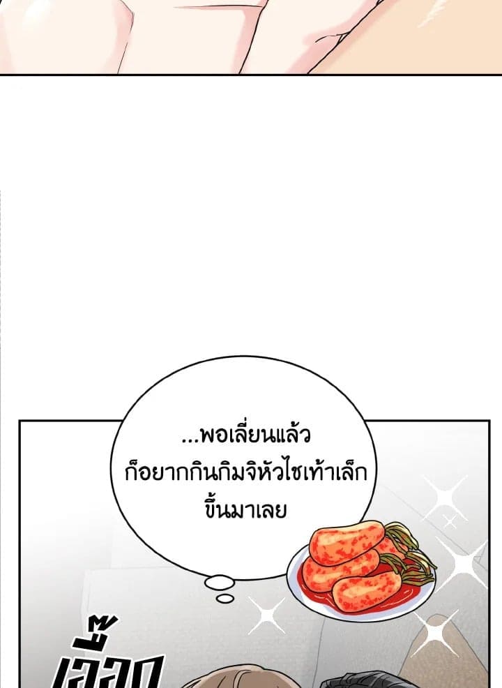 Tiger’s Den ถ้ำเสือ ตอนที่ 30019