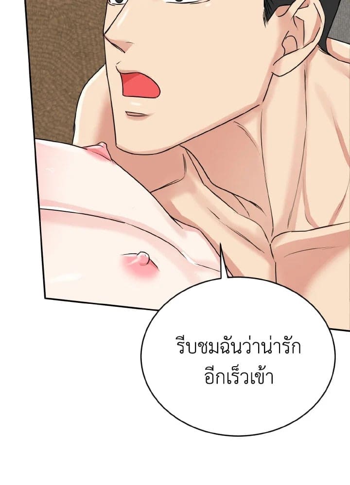 Tiger’s Den ถ้ำเสือ ตอนที่ 30034