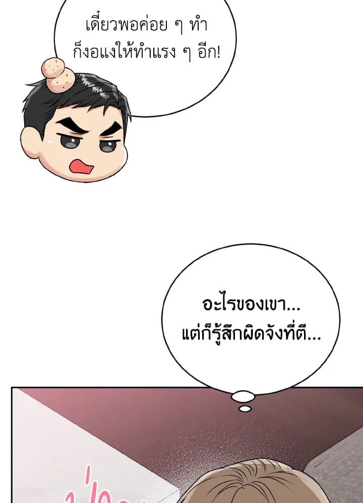 Tiger’s Den ถ้ำเสือ ตอนที่ 30044