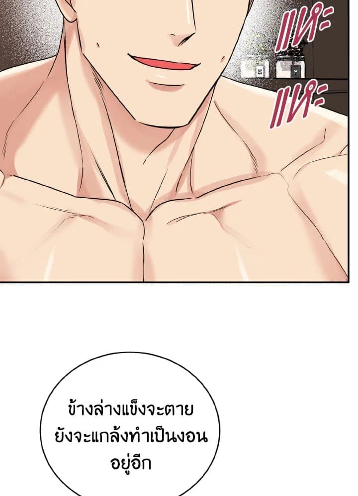 Tiger’s Den ถ้ำเสือ ตอนที่ 30047