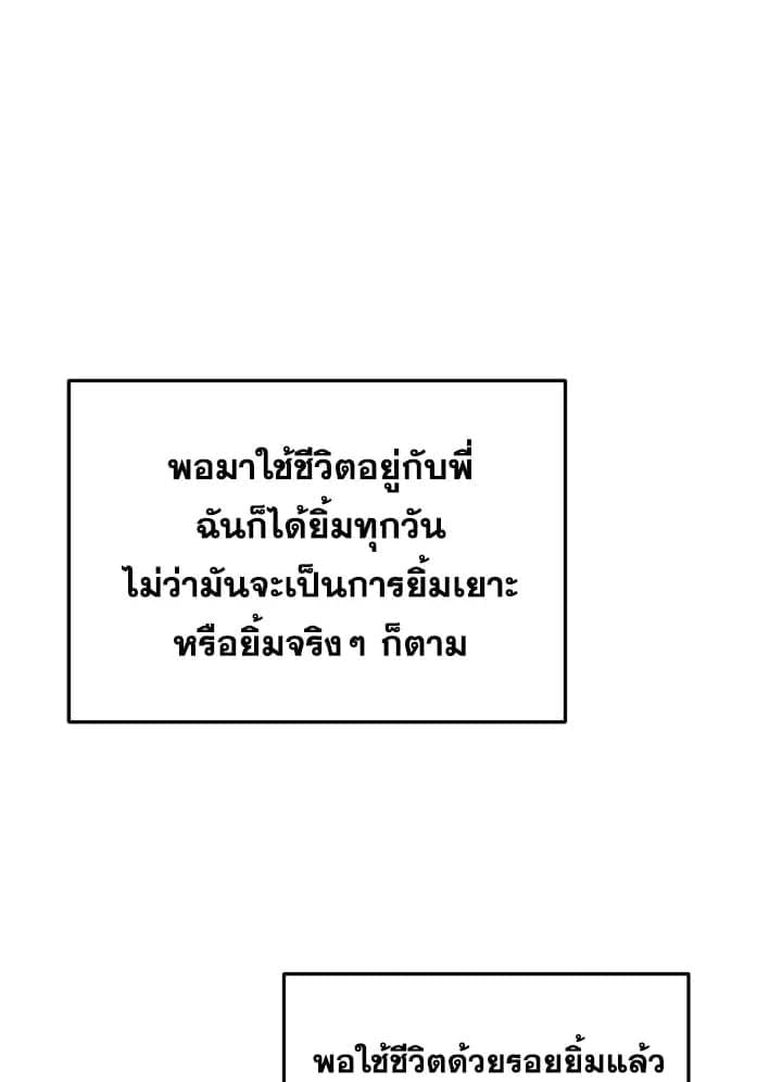 Tiger’s Den ถ้ำเสือ ตอนที่ 30049