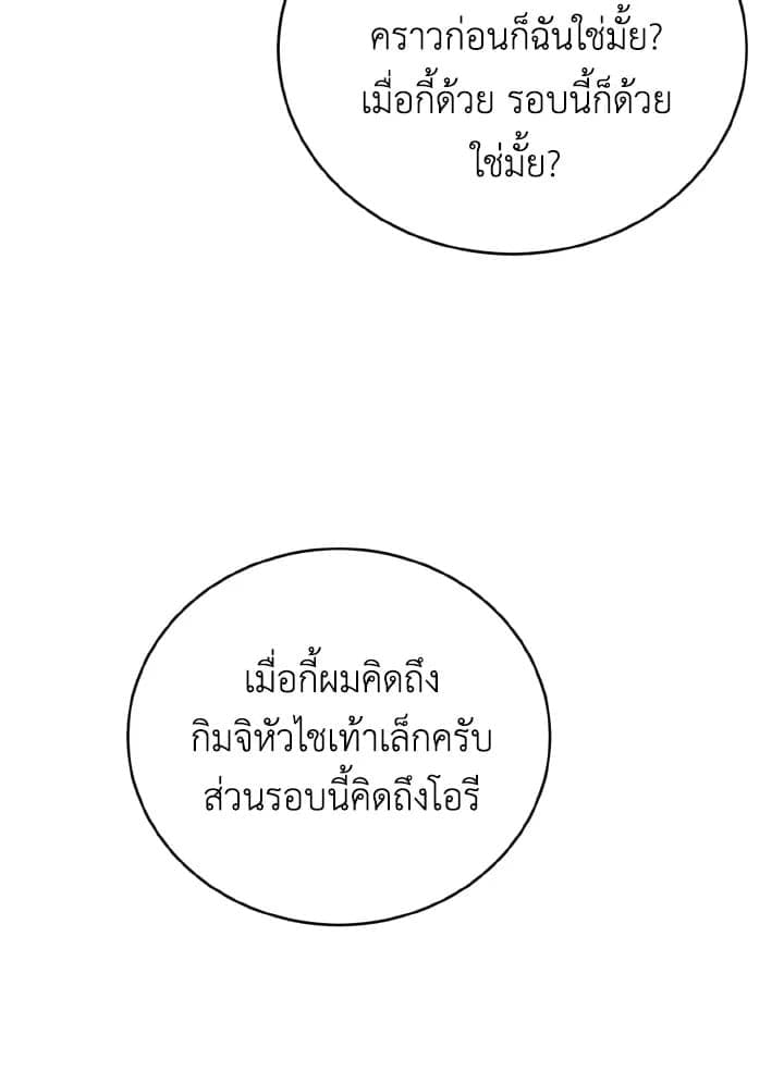 Tiger’s Den ถ้ำเสือ ตอนที่ 30052