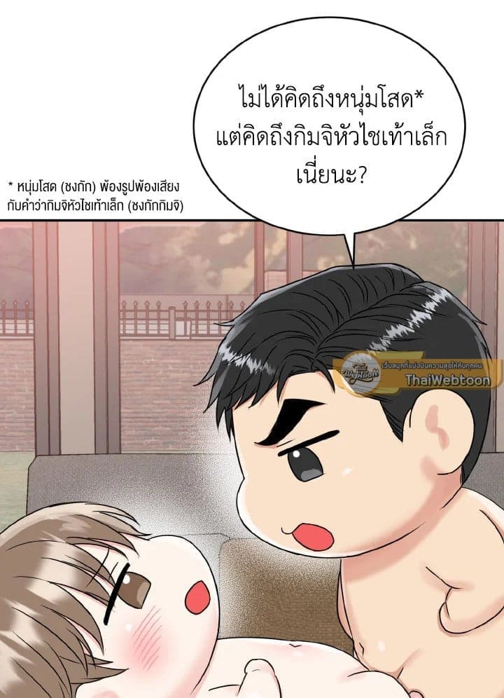 Tiger’s Den ถ้ำเสือ ตอนที่ 30053